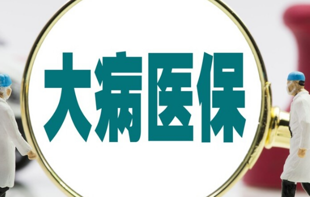 云核医保卡怎么取现到手机？官方平台24小时在线操作
