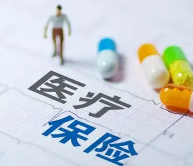 云核搞清楚！更换新的医保卡要去哪个银行