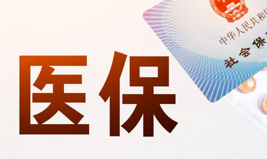 云核医保换现金秒到账微信是真的吗吗？真相大揭秘