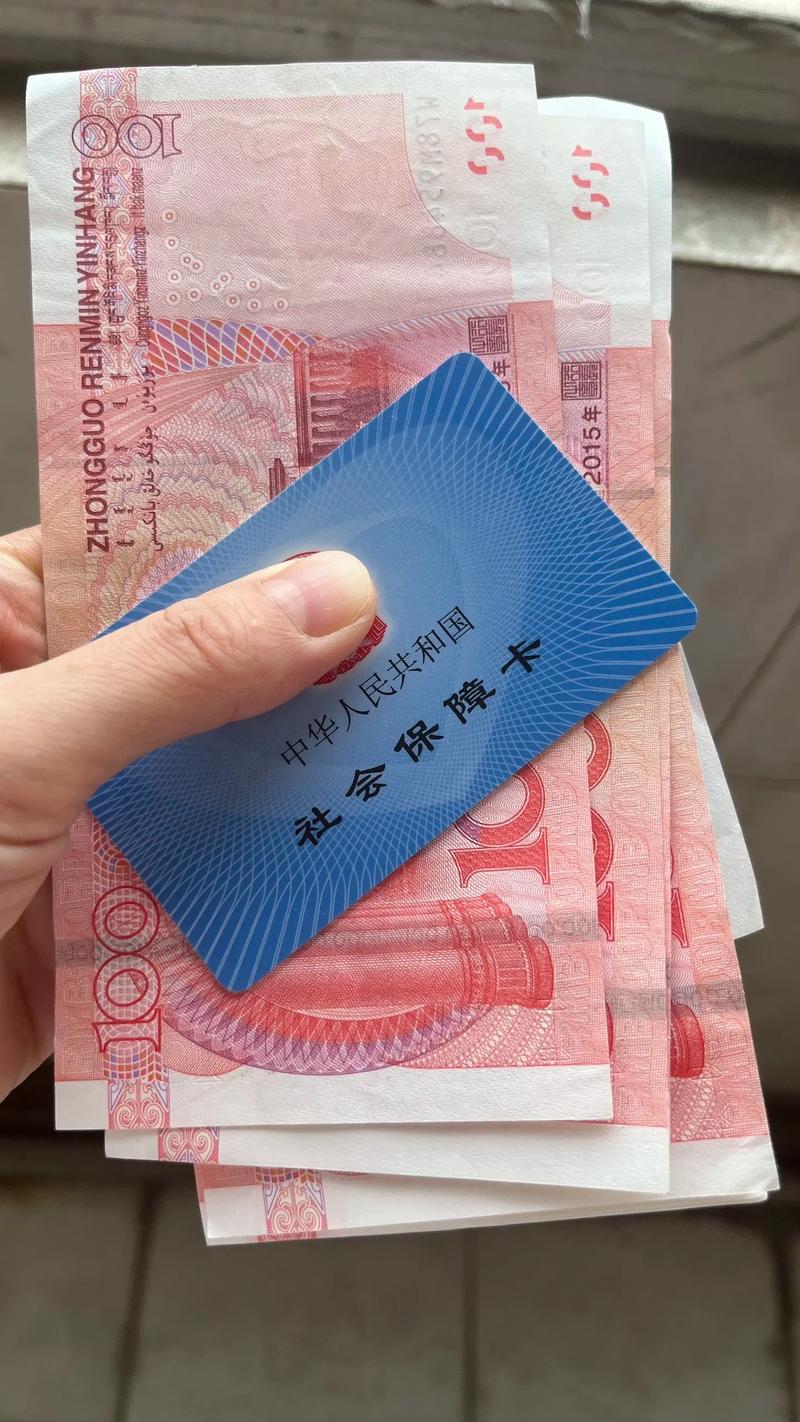 云核小白必看：个人医保余额如何取出的实用指南