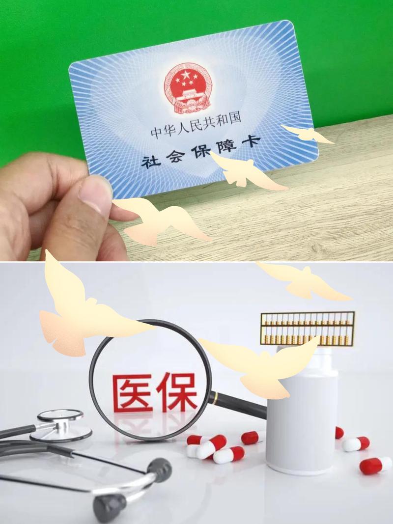 李女士开心地展示新医保卡