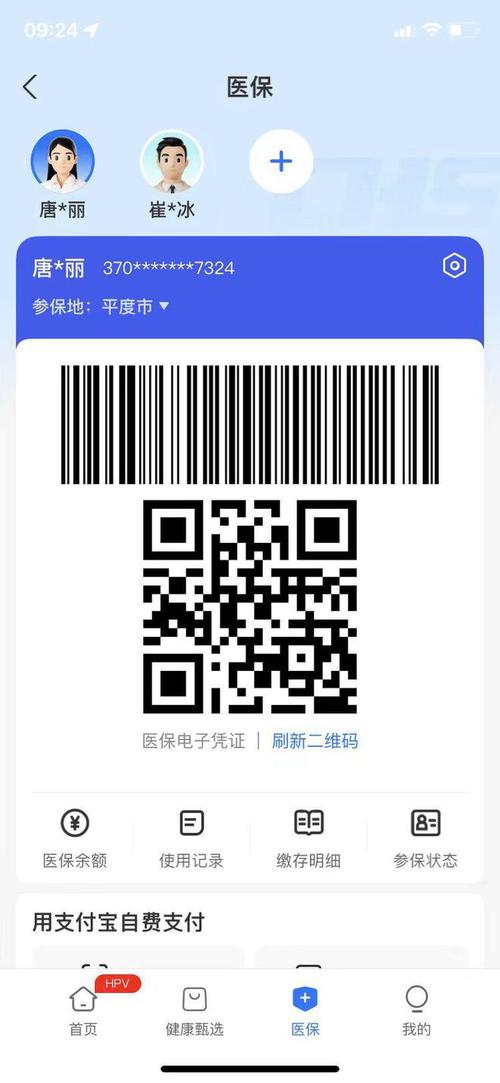 云核医保卡到期需要更换吗？怎么处理最省心