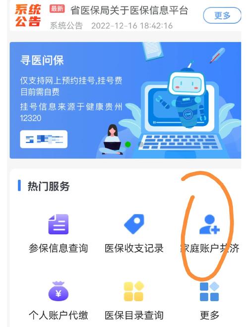 云核急用钱时医保卡怎么去取钱？官方揭秘合法资金流转的3个真相