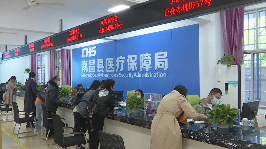 云核南昌医保卡个人账户余额提现避坑指南：揭开灰色套现陷阱