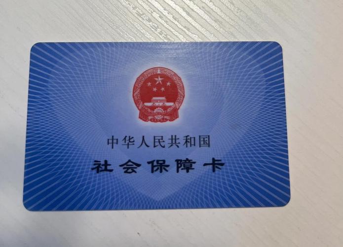 云核医保卡怎么取现银行卡号？官方解答来了