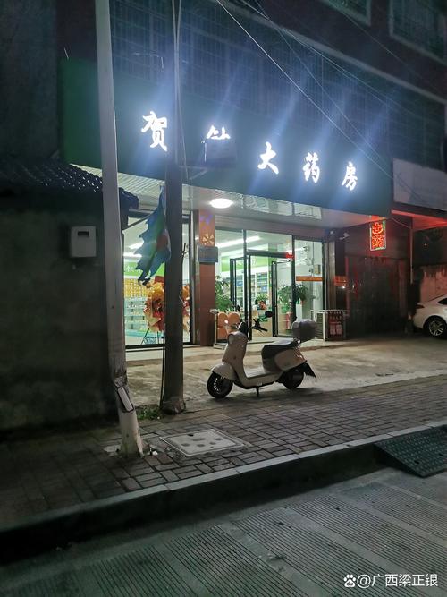 云核南京医保卡取现：张姐的紧急周转路