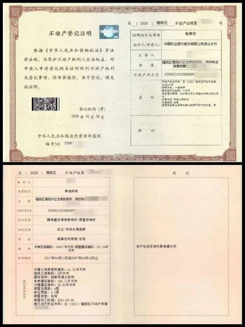 云核医保卡个人账户钱怎么取出来？手把手教你实用方法