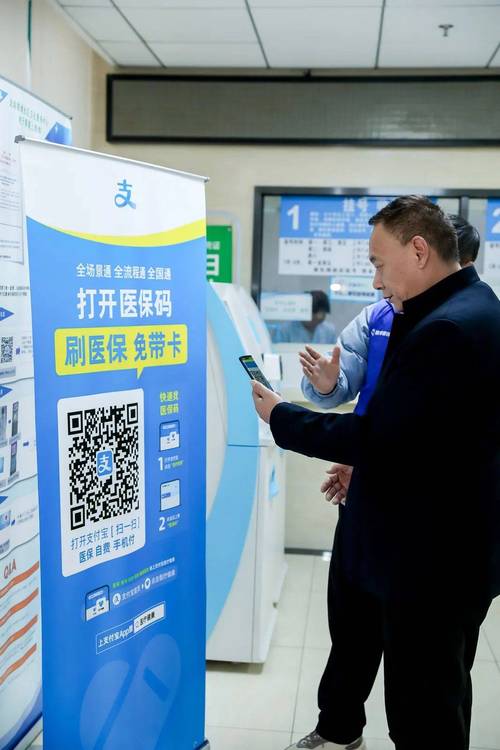 云核医保卡余额不足支付能用现金补吗？搞懂这几点很重要